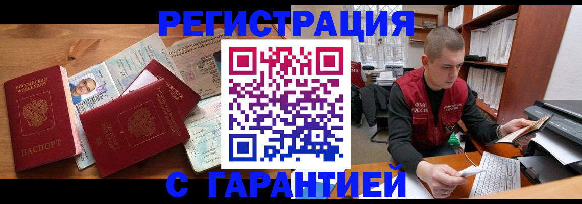 регистрация для дет. сада в Александровске